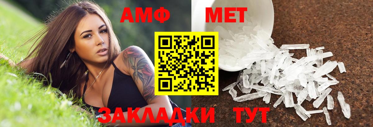 Орёл  АМФЕТАМИН  Амфетамин  Вход с VPN  АМФ Розовый 