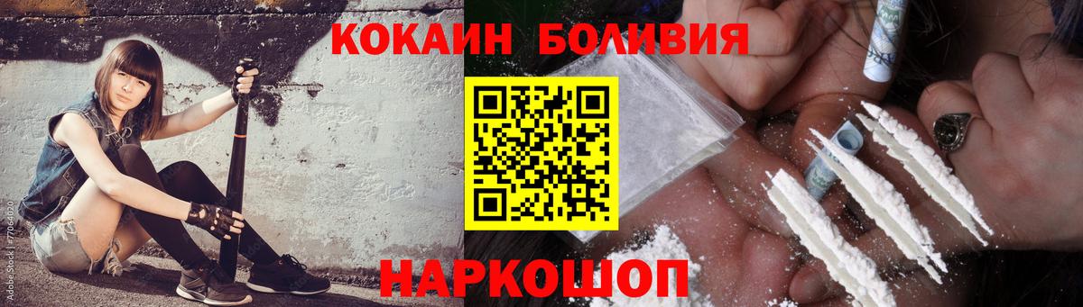Кокаин FishScale Орёл