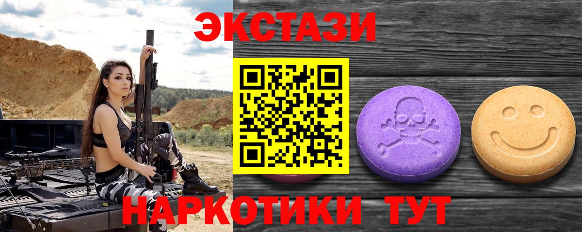 Ecstasy louis Vuitton Орёл