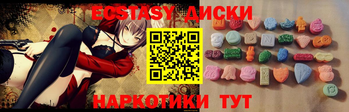 Орёл  Экстази  Вход с VPN  Экстази TESLA 