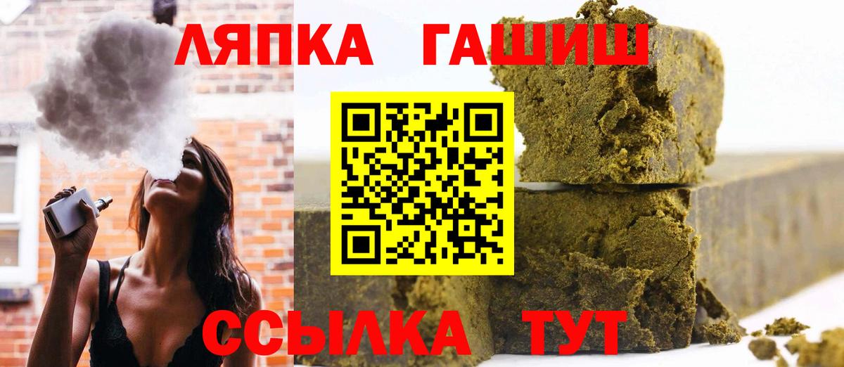 Орёл  ГАШИШ Ice-O-Lator  Вход с VPN 