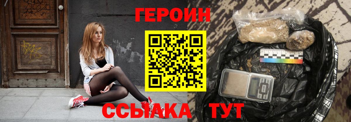 Орёл  ГЕРОИН  Вход с VPN  ГЕРОИН Афган 