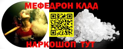 метадон Рязань