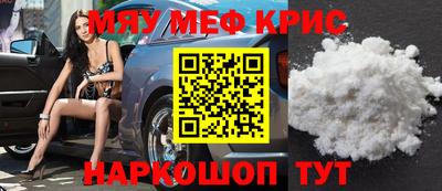 альфа пвп VHQ Рузаевка