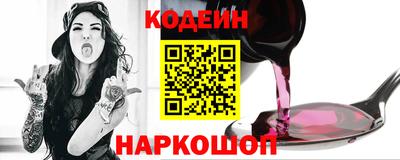 альфа пвп VHQ Рузаевка