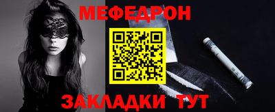 альфа пвп VHQ Рузаевка