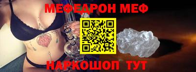 МДМА Рыбинск