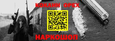 МДМА Рыбинск