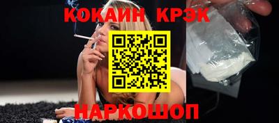 альфа пвп VHQ Рузаевка