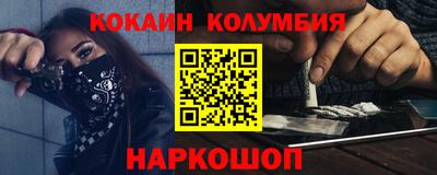 альфа пвп VHQ Рузаевка