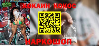 альфа пвп VHQ Рузаевка