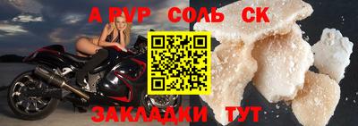 метадон Рязань