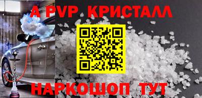 МДМА Рыбинск