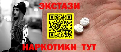 МДМА Рыбинск