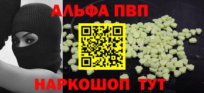 МДМА Рыбинск