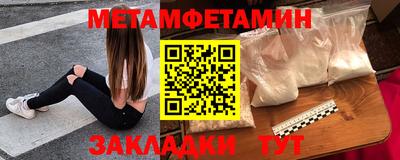 МДМА Рыбинск
