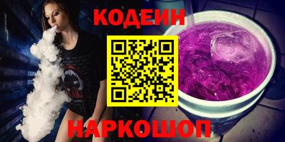 альфа пвп VHQ Рузаевка