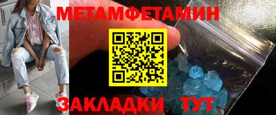 альфа пвп VHQ Рузаевка