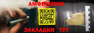 альфа пвп VHQ Рузаевка