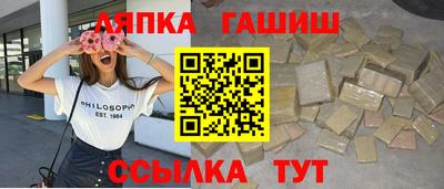 МДМА Рыбинск