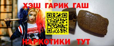 альфа пвп VHQ Рузаевка