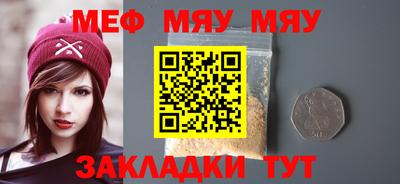 альфа пвп VHQ Рузаевка