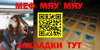 метадон Рязань