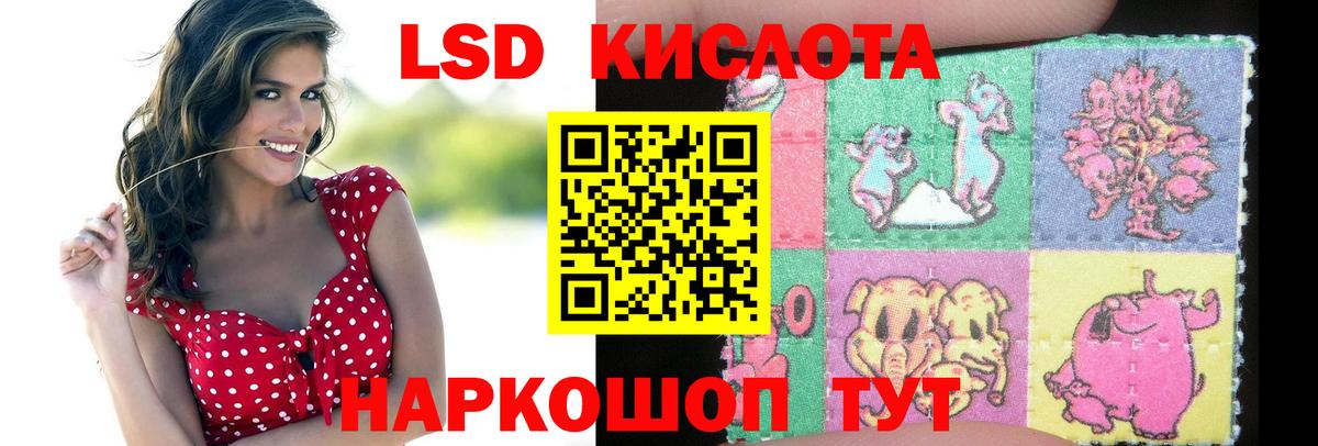 MEGA   Вход с VPN  Лсд 25 экстази ecstasy  Орёл  LSD-25 экстази кислота 