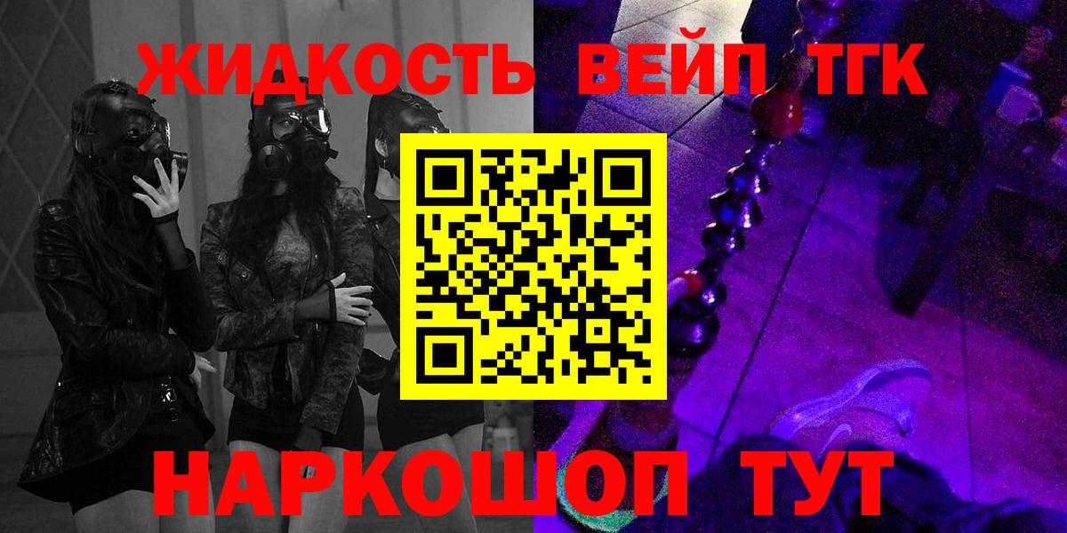 Орёл  ссылка на мегу   ТГК гашишное масло  Вход с VPN  Дистиллят ТГК вейп 